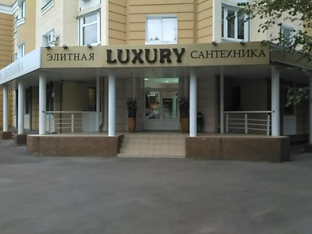 Магазин сантехники Luxury, Орёл, фото