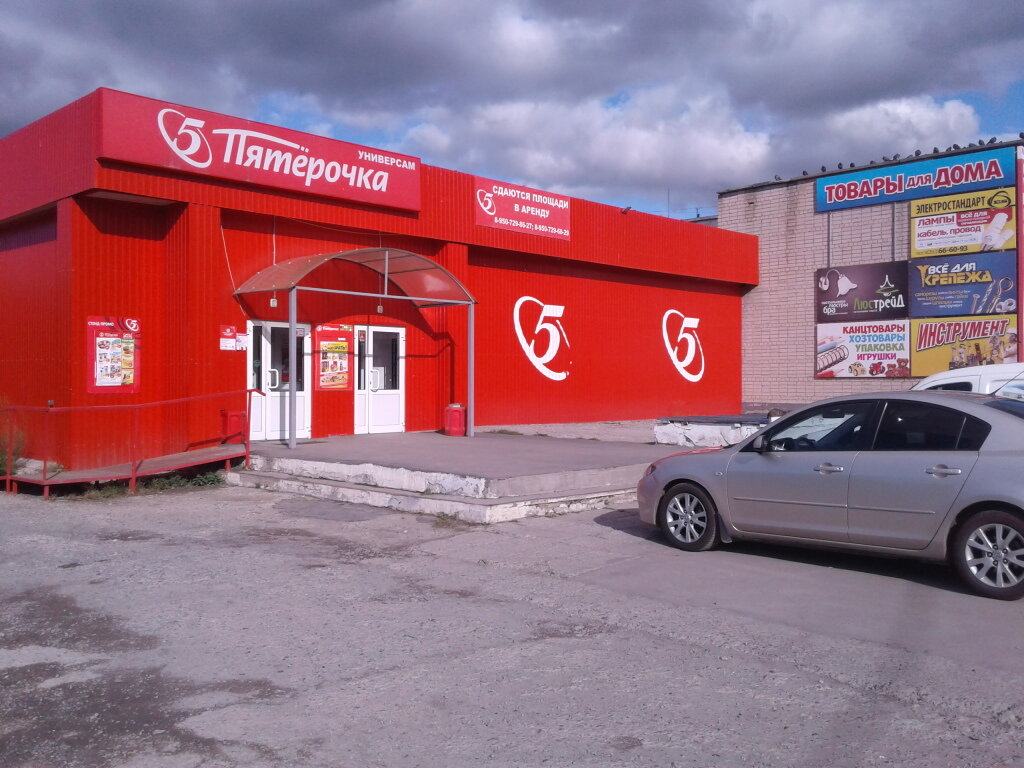 Tool industry Instrumentalnaya kompaniya, torgovo-proizvodstvennaya kompaniya, Zlatoust, photo