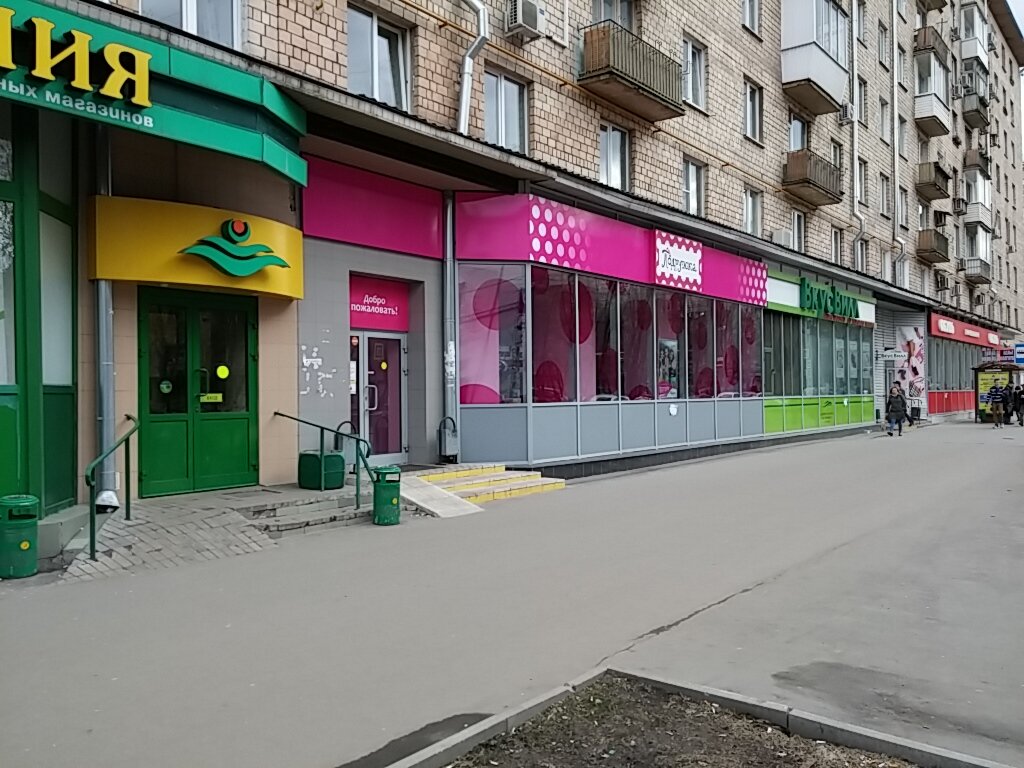 Perfume and cosmetics shop Podruzhka, Moscow, photo