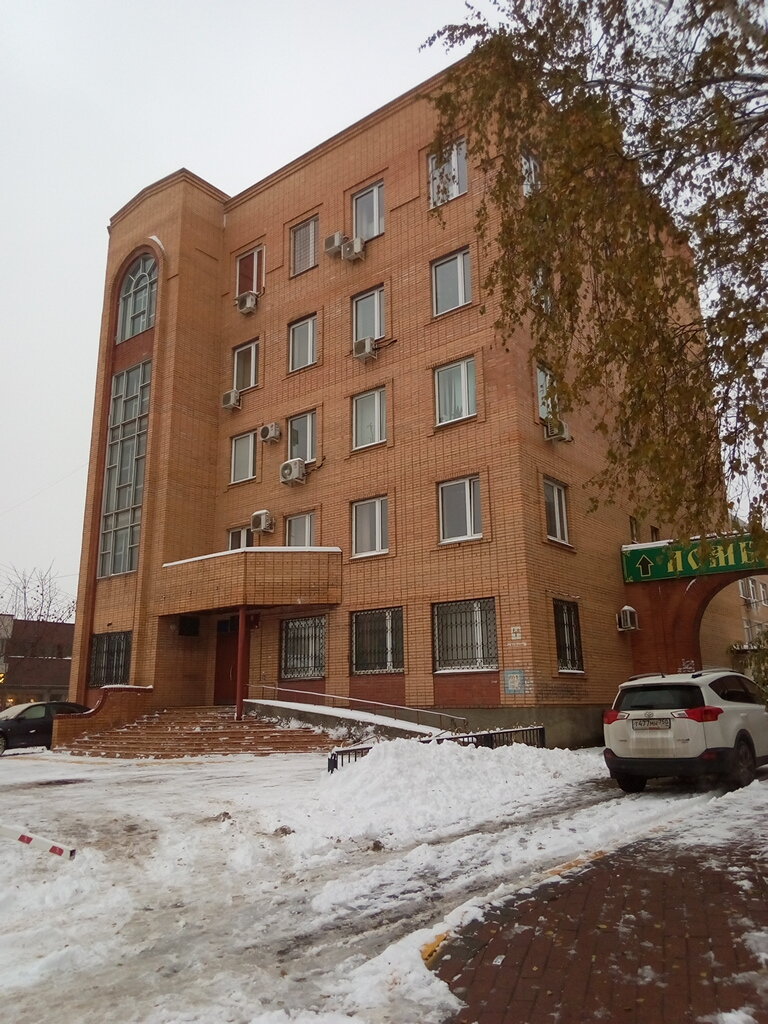 Centro de empleo Ramensky tsentr Zanyatosti Naseleniya g. Ramenskoye, , foto