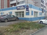 Fitnes tsentr (Komsomolskaya ulitsa, 3), fitness club