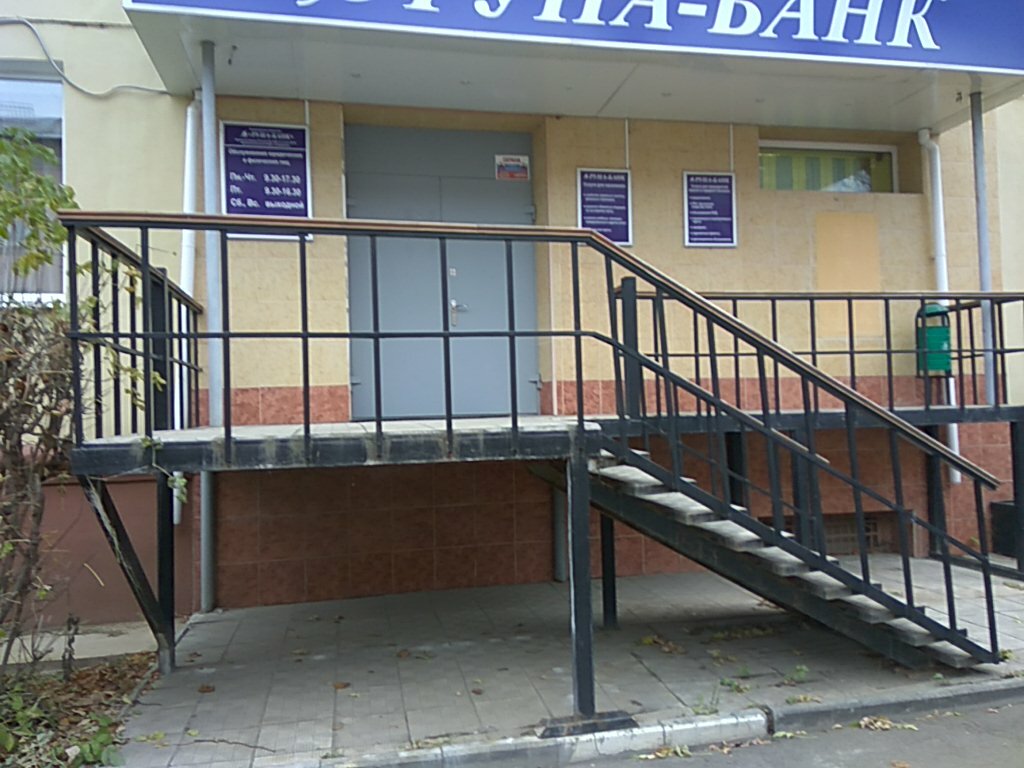 Спецодежда В Серпухове Адреса Магазинов Каталог Товаров