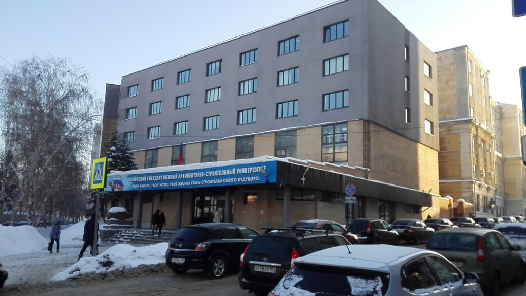 Автомобильный институт самара