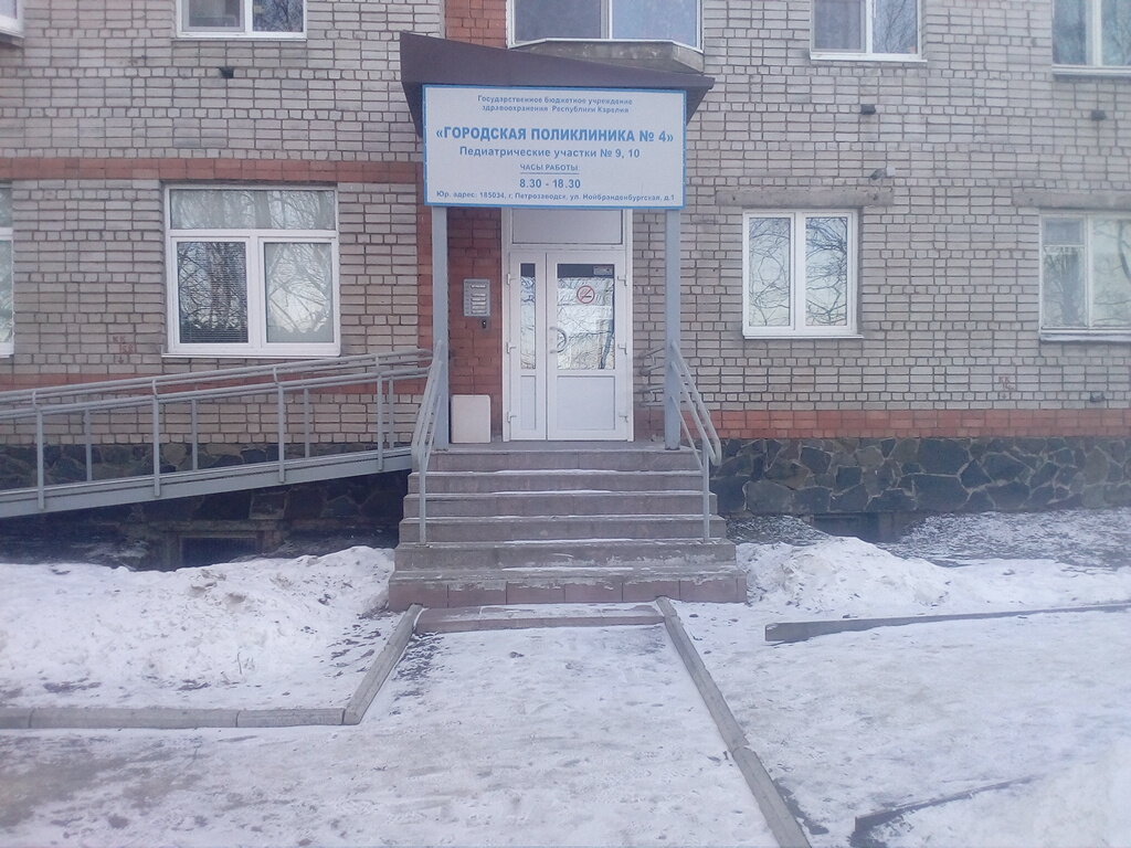 Hospital de niños Poliklinika № 4 Detskaya, filial, Gbuz, , foto