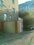 Internet-magazin Malenkiye radosti (Gidromontazhnaya ulitsa, 52), art supplies and crafts