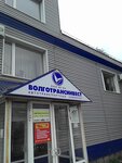 Volgotransinvest (Kabelnaya ulitsa, 2В), sale and lease of commercial real estate