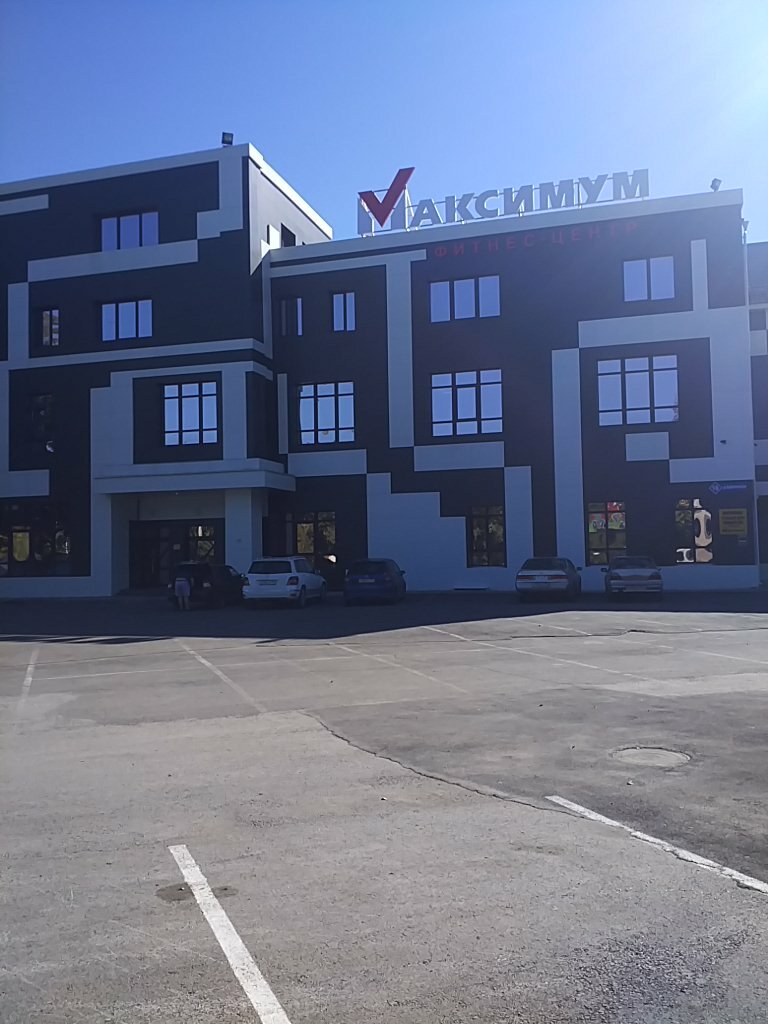 Фитнес-клуб Maximum, Кемерово, фото