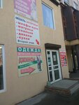 VoV. Furniture Mebel Zaporozhya (Базарна вулиця, 18) ، محل أثاث
