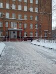 Московская международная школа, учебное подразделение Планета Сатурн (Federativniy Avenue, 8А), school