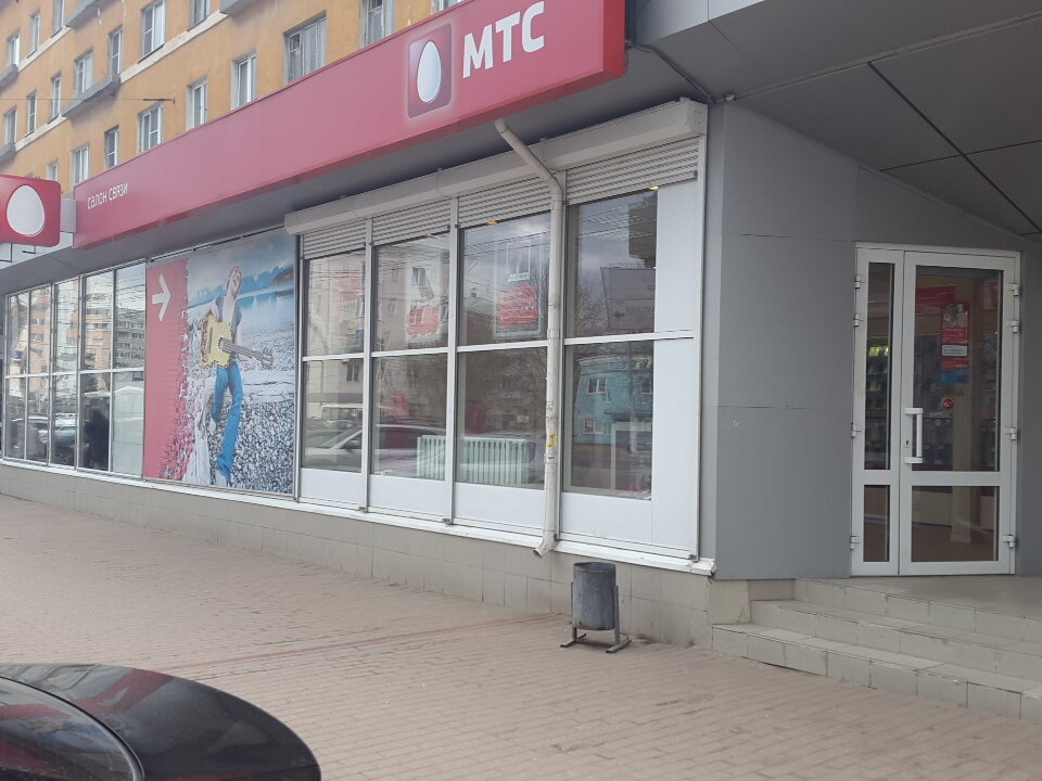 Мтс Тверь Магазин Каталог