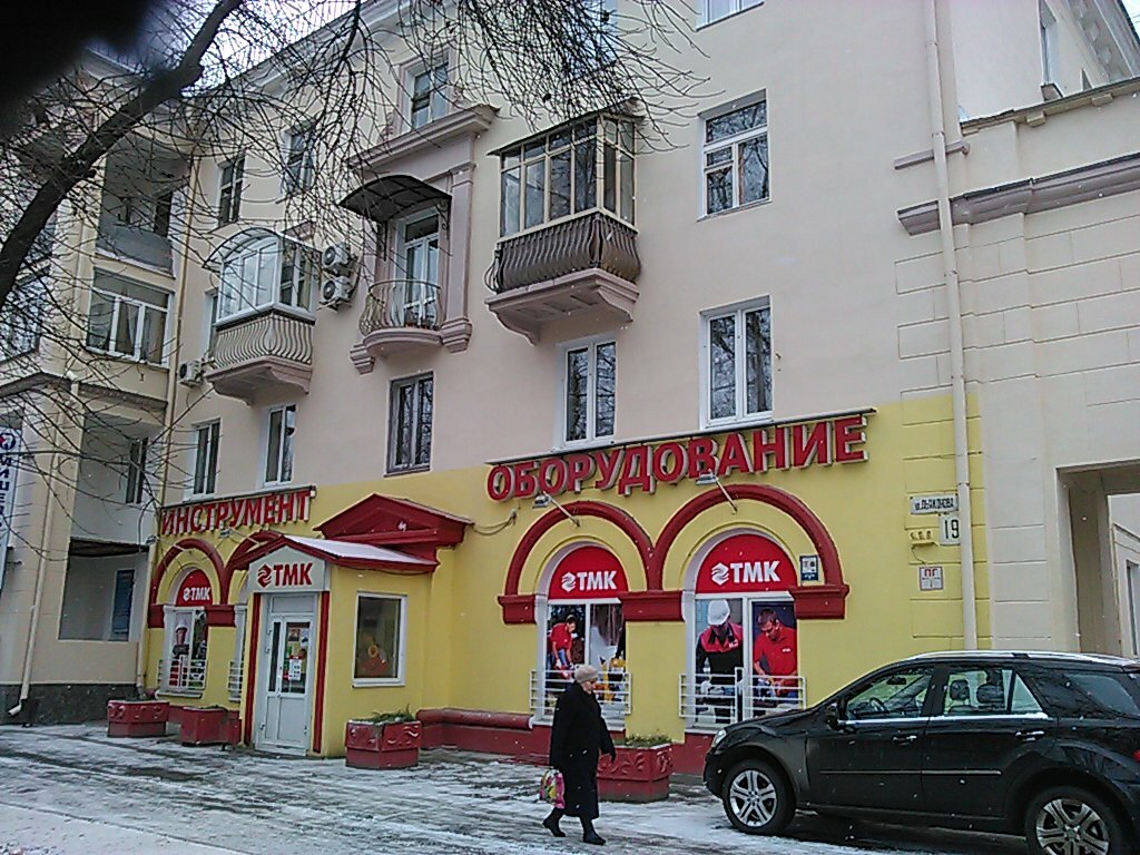 Магазин Тмк В Нижнем Новгороде