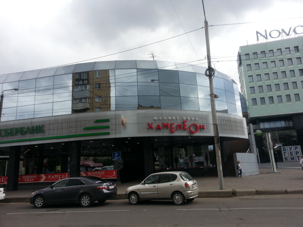 Фотографии компании СберБанк в Красноярске на улица Карла Маркса, 125