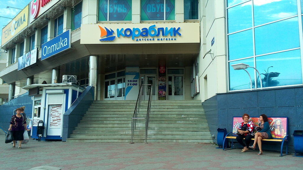 Фото Магазины Во Владимире