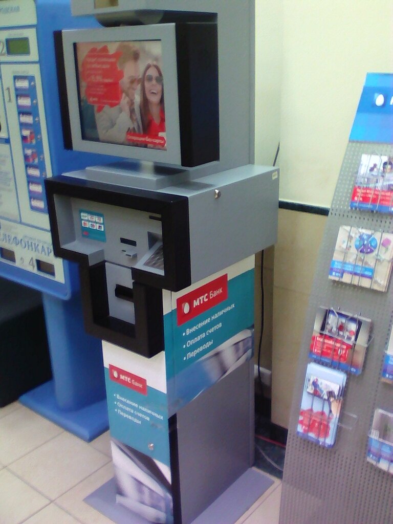 ATM MTS Bank, Moscow, photo