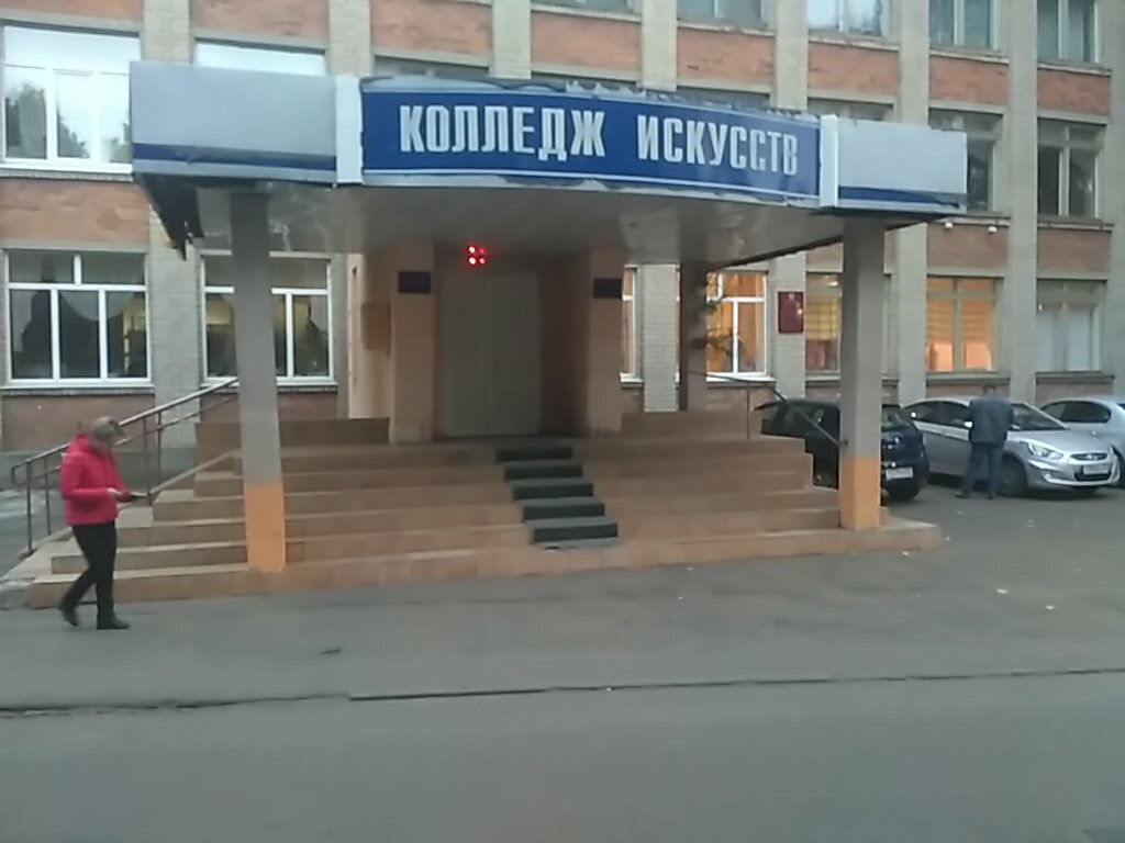 College Oryol Regional College of Culture and Arts, Orel, photo