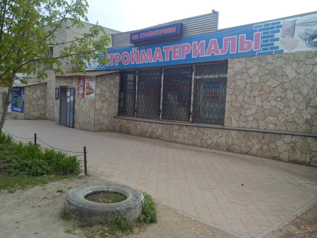 Ул Огородная Магазины