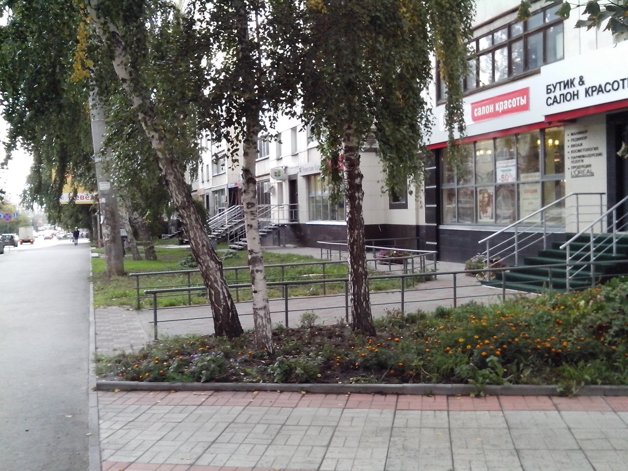 Магазин Батареечка В Кургане Каталог Товаров