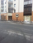 Traktir na Pushkinskoy (Yevropeiska vulytsia, 27) ، مقهى