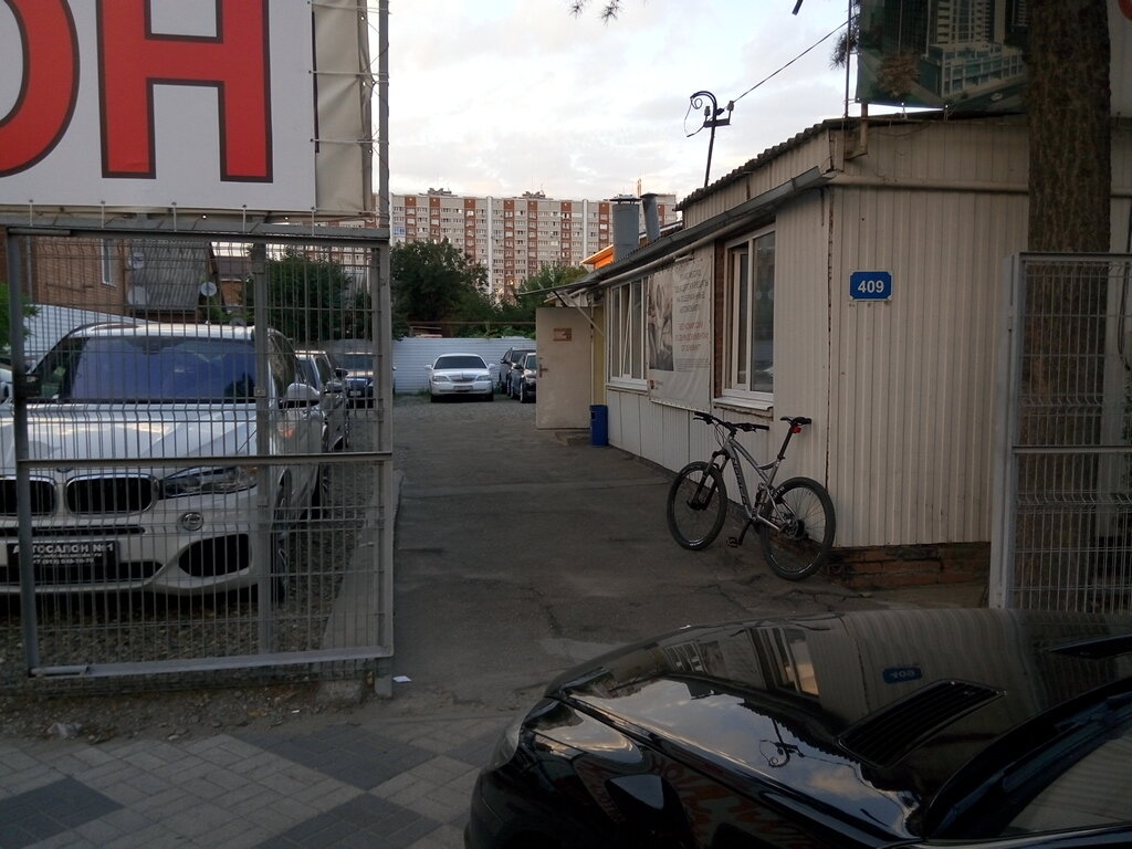 Car dealership Avtokontent, Krasnodar, photo