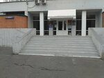 Фонд имущества Брянской области (Trudovaya ulitsa, 1) ، وزارات حكومية، خدمات