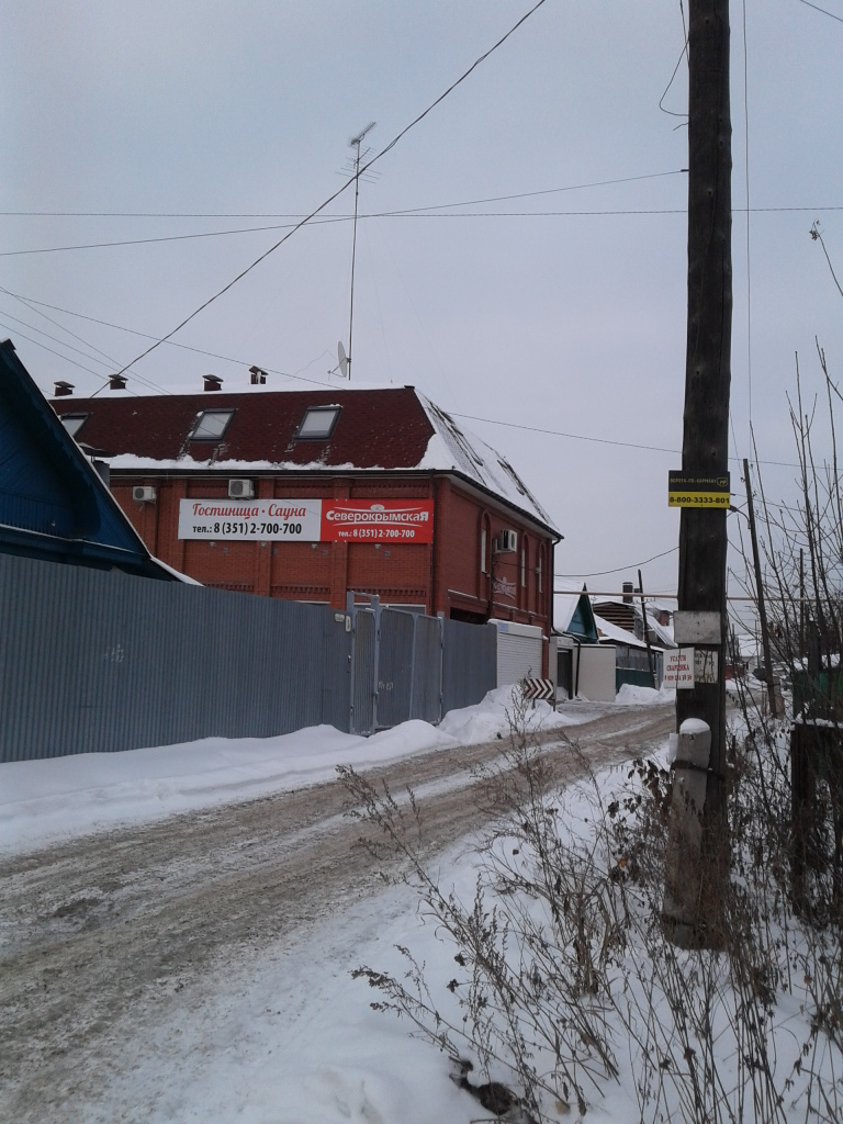 Фото Северокрымская