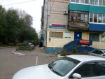 Ambulatorno-Poliklinichesky tsentr Pirus (Lenina Avenue, 30к2), medical center, clinic