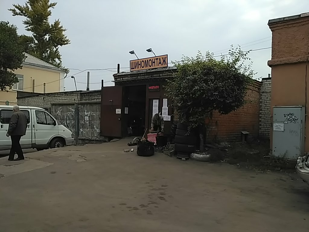 Tire service Шиномонтаж, Voronezh, photo