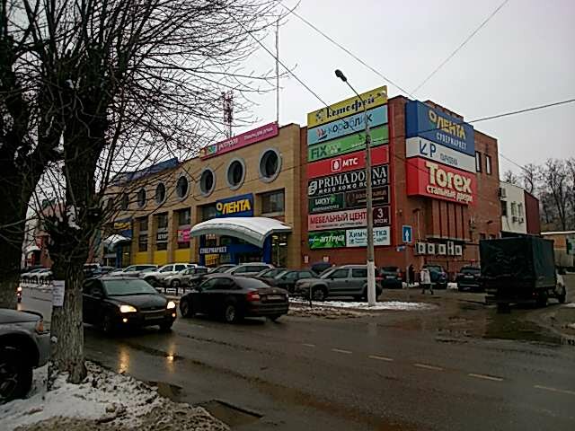 Children's store Korablik, Orehovo‑Zuevo, photo