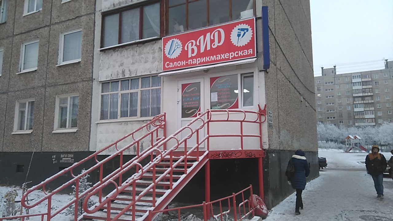 Ночной, бар, паб, ул. Героев Рыбачьего, 50, Мурманск - Яндекс Карты