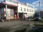 Remont sotovykh (Pererva Street, вл31Б), phone repair