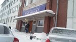 Фото 3 РВК-Центр