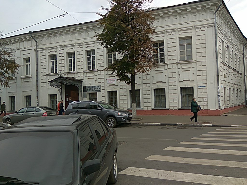 Киров ярославль на машине