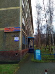 ABC (Geroev-Severomortsev Avenue, 35), beauty salon