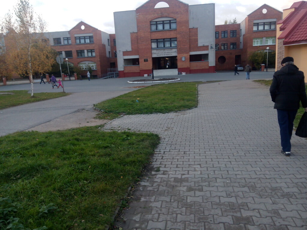 School Mbou Co Ppk, Pskov, photo