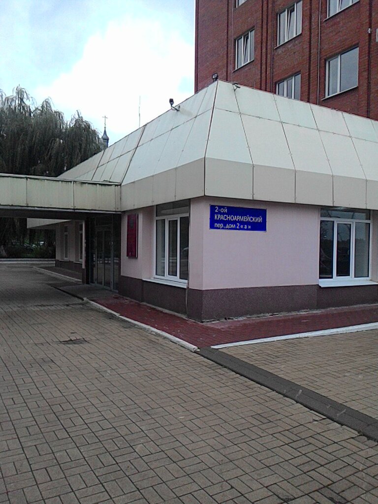 وزارات حكومية، خدمات Ministry of Construction, Housing and Communal Services of the Kaluga Region ، ، صورة