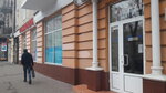 Gbuz So Aramilskaya gorodskaya bolnitsa Stomatologicheskoye otdeleniye (Sadovaya ulitsa, 10) ، عيادة خارجية لطب الأسنان