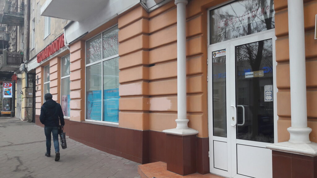 Dental polyclinic Gbuz So Aramilskaya gorodskaya bolnitsa Stomatologicheskoye otdeleniye, Aramil, photo
