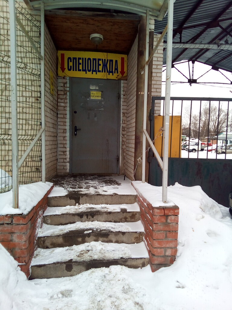 Workwear Spetsodezhda-Obninsk, Obninsk, photo