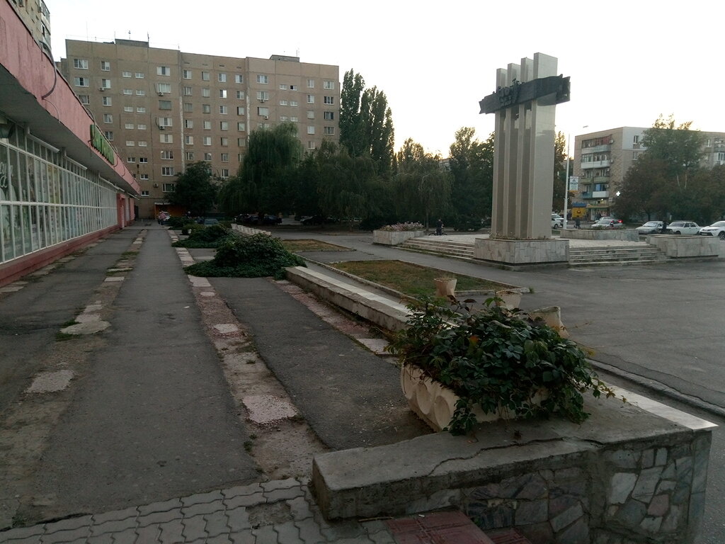 Магазин На 30 Лет Победы Волгодонск
