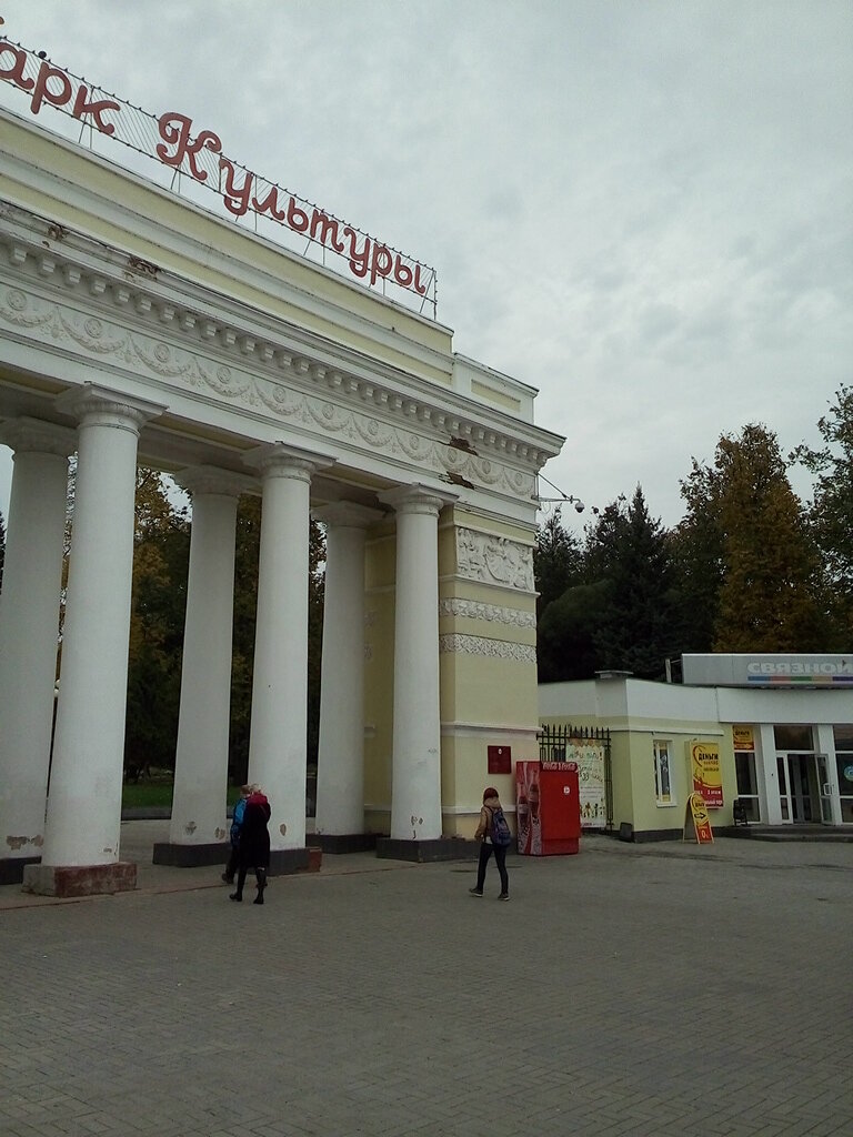 Management company Администрация Центрального парка культуры и отдыха, Yoshkar‑Ola, photo