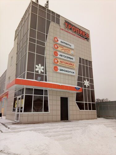 Иное жильё Африка в Белгороде