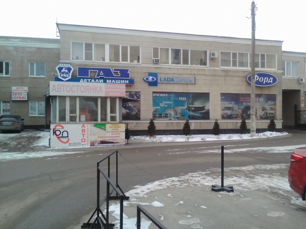 Магазин Газ В Красноярске