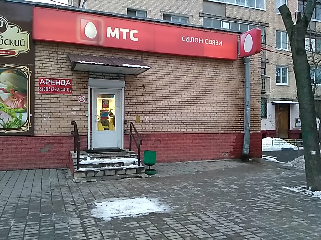 Магазин На Ул Крупской