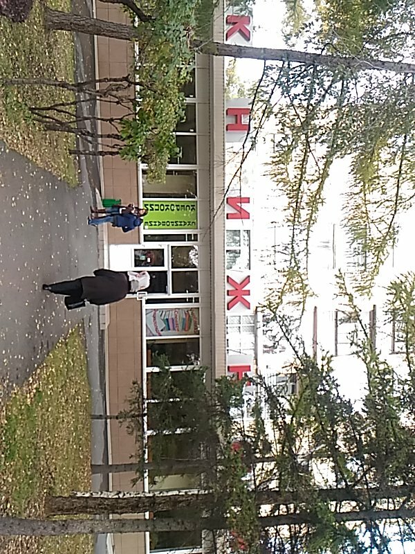 Librería Magazin Knizhny Mir, , foto