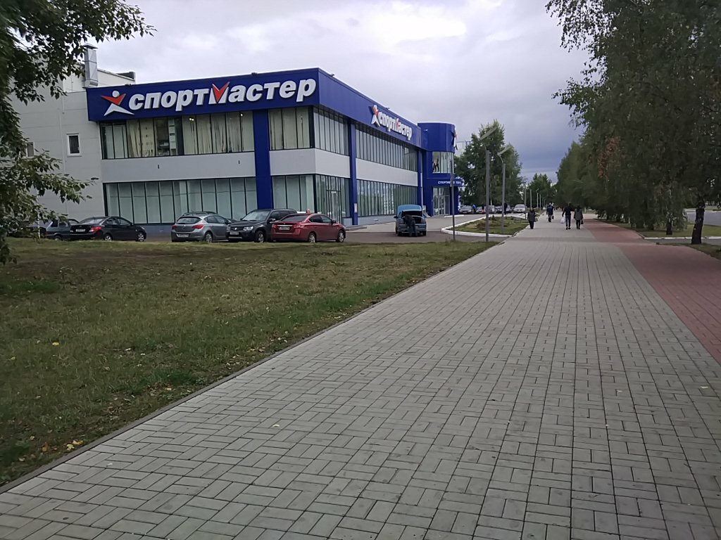 Магазин Спортивных Товаров В Елабуге Адрес