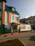 Tvnv Sputnikovoye televideniye (ulitsa Neftyanikov, 78Б), satellite tv