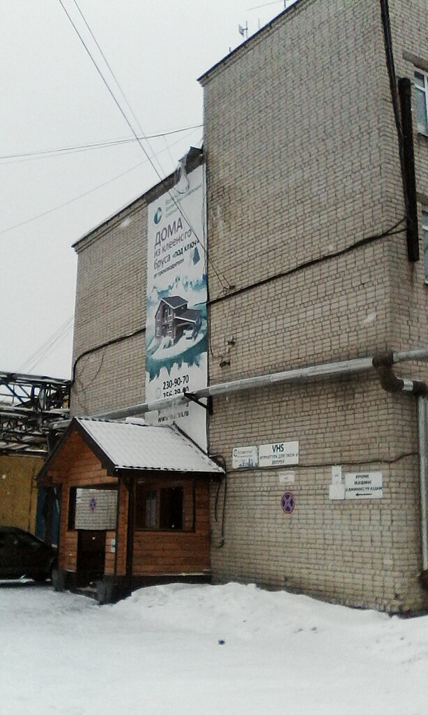 Строительство дачных домов и коттеджей ВДК, Нижний Новгород, фото