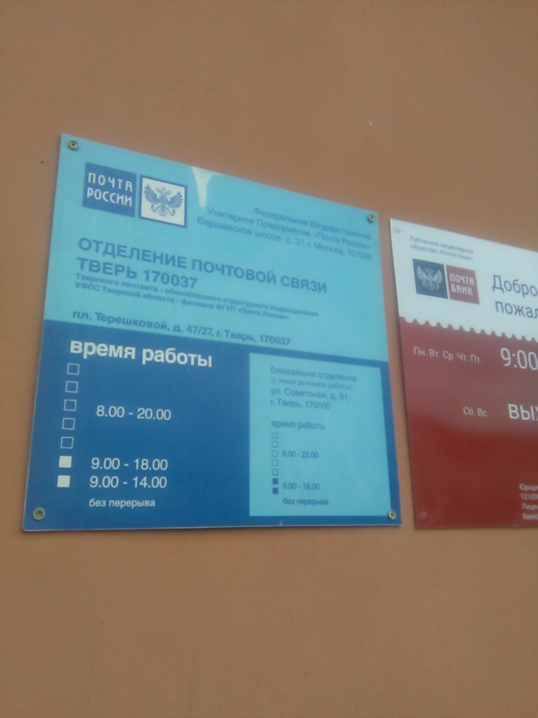 Площадь терешковой тверь карта