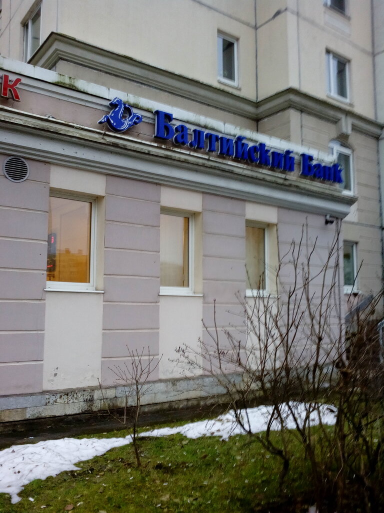 Bank Балтийский банк, Saint Petersburg, photo