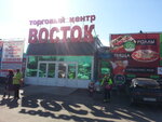 Фото 1 Спец
